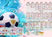 艾克森2022世界杯[世界杯预选赛中国队艾克森]