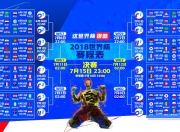 世界杯2022亚洲预选赛结束了吗[世界杯2022亚洲预选赛赛]